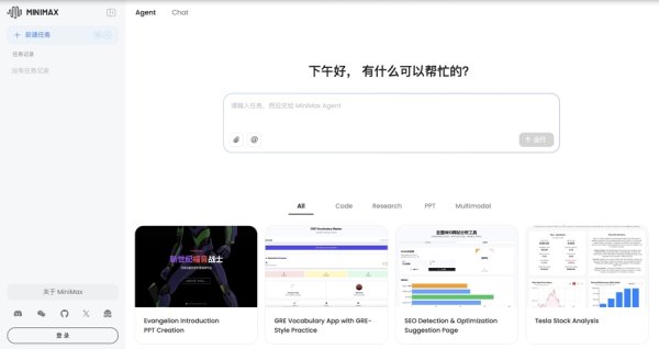 红和古 “靠谱”！官宣周过半，今天这家上海AI独角兽推出的会是啥？