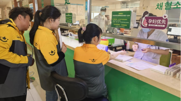 指南针股票 工会暖“新”&#32;健康同行——山东威海高区总工会为新就业形态劳动者免费体检